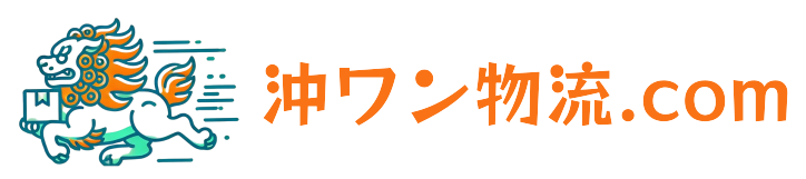 沖ワン物流株式会社｜CREATE・ONE株式会社